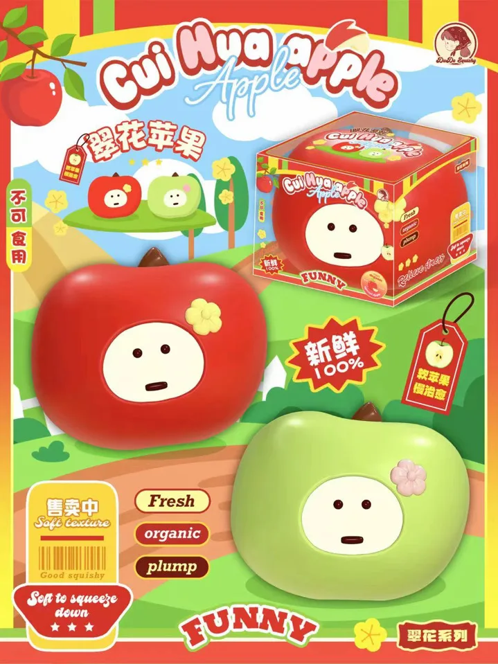 cui hua apple