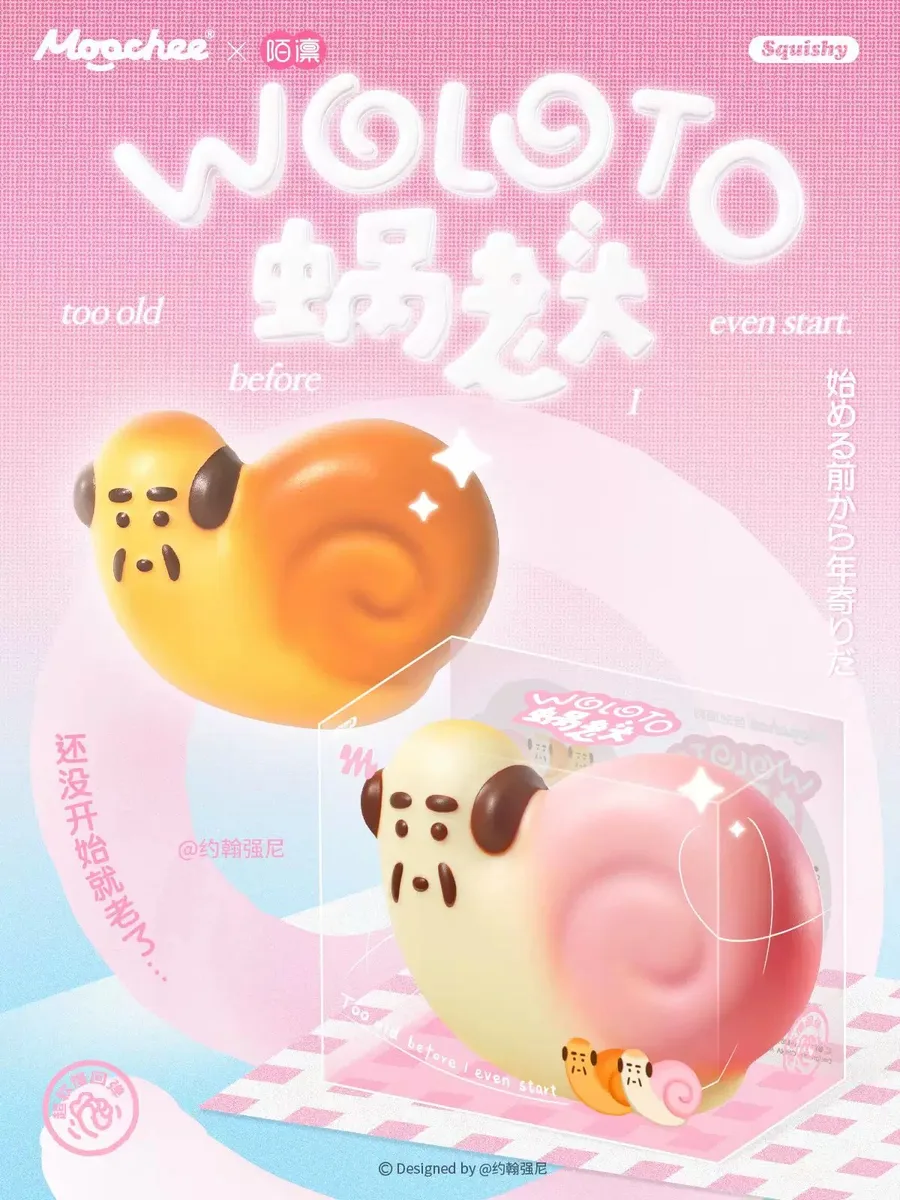 woloto snail